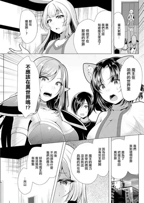 Hajimete No Rankou Party Nhentai Hentai Doujinshi And Manga