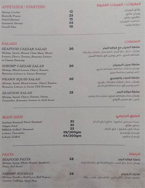 Kamayan Restaurant Satwa Menu Kenjutaku