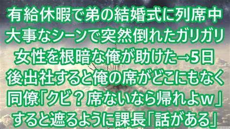 どれだけ濃厚なセックスをしても、僕は一度きりしか射精させてもらえない。【朗読】 Youtube