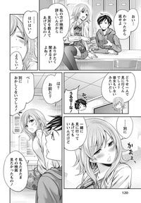 Itsudemo Dokodemo Donna Kotodemo Nhentai Hentai Doujinshi And Manga