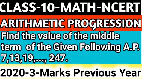 Arithmetic Progression Class 10 Arithmetic Progression Cbse Class 10 Arithmetic Progression