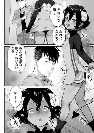 Inma Kun Wa Ore No Chinpo Ga Osuki Rashii Nhentai Hentai Doujinshi And Manga