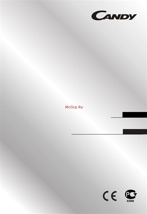 Candy CMW 7117 DW Инструкция по эксплуатации онлайн