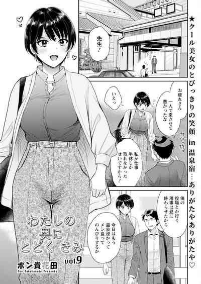 Action Pizazz Nhentai Hentai Doujinshi And Manga