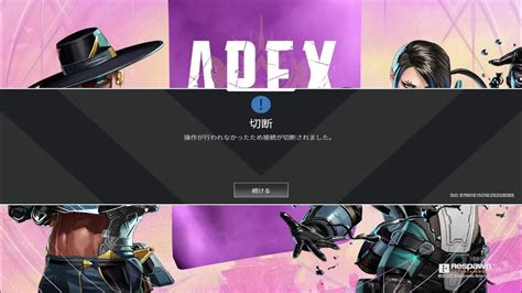 Apex 修行僧キーマウ編） Youtube