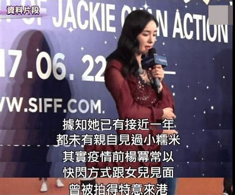 杨幂一年没去看女儿 小糯米太懂事惹人疼内地娱乐新闻吧