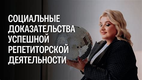 Что транслировать репетитору ученикам и родителям учеников - YouTube