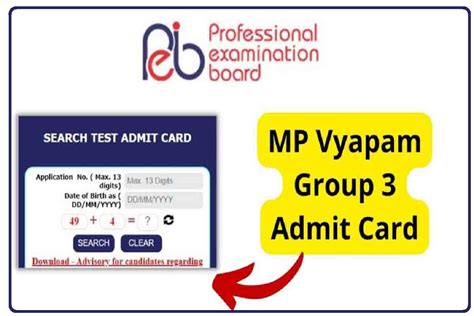 MP Vyapam Sub Engineer Admit Card 2022 गरप 3 एडमट करड जर