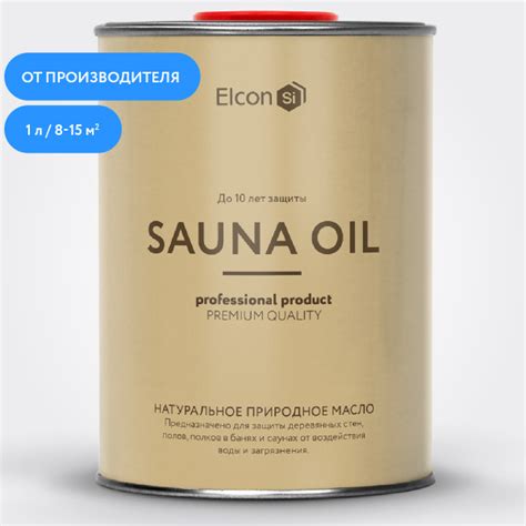 Масло для дерева, масло для полка, Elcon Sauna Oil, 1 л - купить с ...