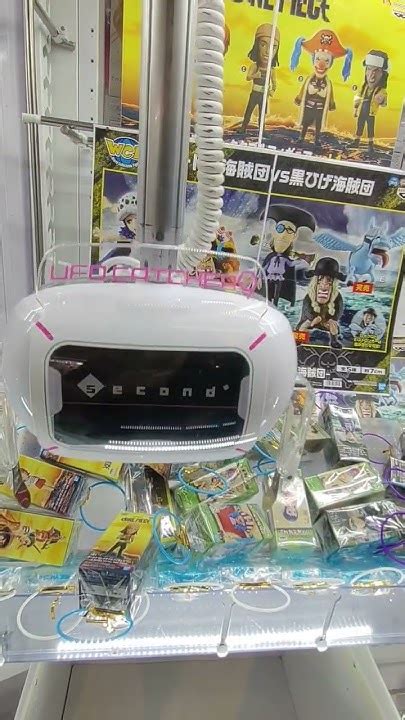 クレーンゲーム クレーンゲーム クレーンゲーム攻略 Ufoキャッチャー 100円娯楽 伊東市 伊東温泉 Short Shorts Youtube