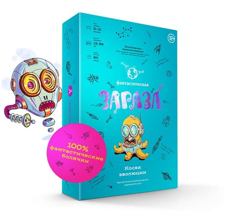 Настольная игра «Зараза»
