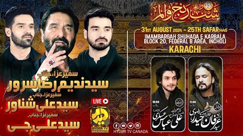 Live Nadeem Sarwar Ali Shanawar Ali Jee 35th Salana Shab E