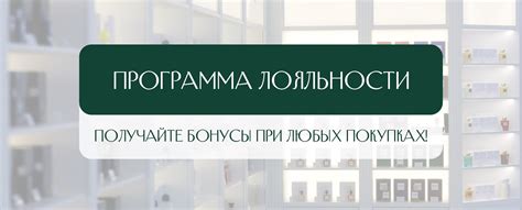 Fragrance - парфюмерный бутик в Красноярске