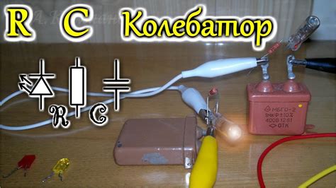 Мигающий светодиод 12 вольт