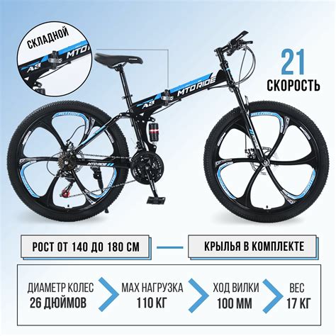 Велосипед горный складной MTO RIDE 26, с двухподвесной рамой — купить в ...
