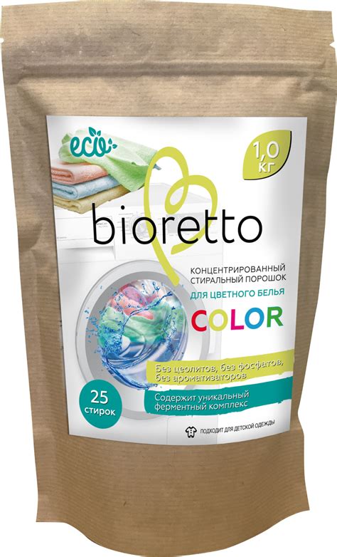 Стиральный порошок Bioretto Color экологичный концентрированный для ...