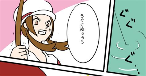 ポケモン 釣りをするそうだよ！ 光輝のマンガ レッド 漫画 Hgss Pixiv