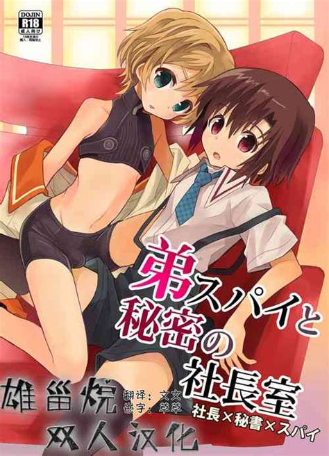 Artist Sakaki Tsui Nhentai Hentai Doujinshi And Manga