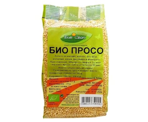 Био Просо Белено Био Свят 250 г