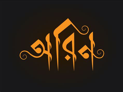 design  md mahdi hasan  dribbble