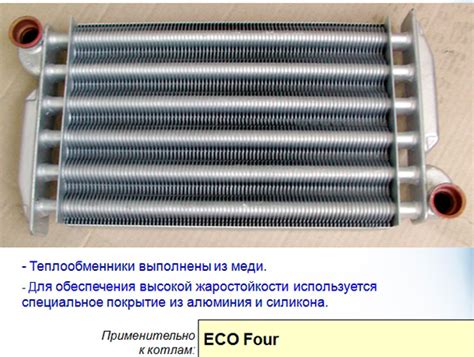 Монтаж газовых настенных котлов Baxi Eco, установка котла Бакси Эко в ...