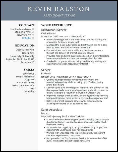 Perfect Server Resume