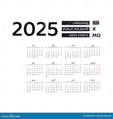 Libya Calendar 2025. Week Starts from Monday. Vector Graphic Design