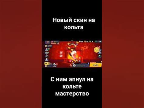 #темный ангел кольт - YouTube
