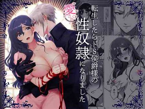 Group Darkmoon Nhentai Hentai Doujinshi And Manga