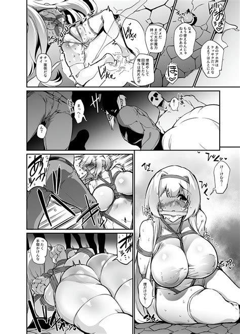 Princess Knight In Prison Page 15 Nhentai Hentai Doujinshi And Manga