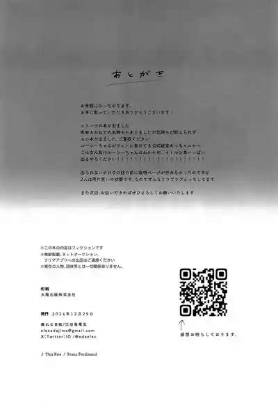 Kono Hi Omakebon Nhentai Hentai Doujinshi And Manga