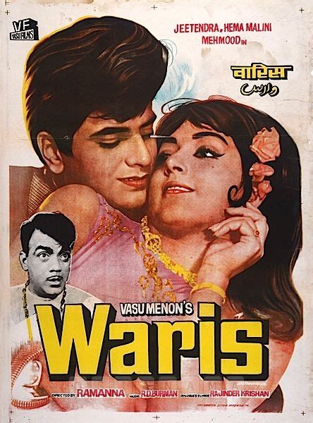waris review waris  review waris  public review film review