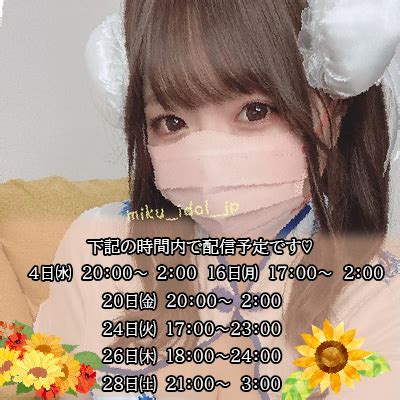 Miku Idol Jp S From Stripchat Free Live Sex Cam On Filtercams