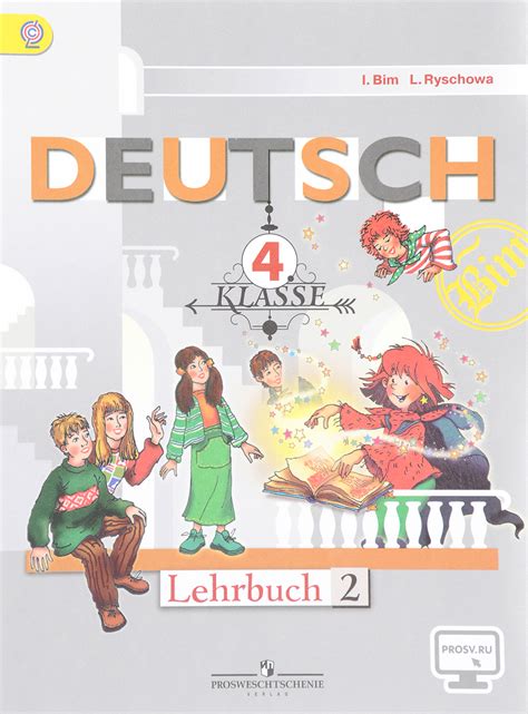 Немецкий язык. 4 класс. Учебник. В 2 частях. Часть 2 - купить с ...