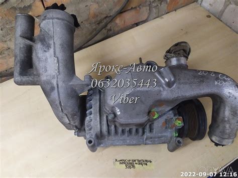 ᐈ Компрессор нагнетатель c патрубками для mercedes w208 35676 ᐈ Киев ...