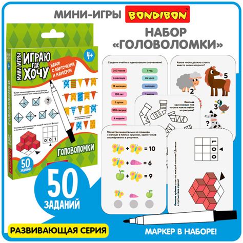Развивающие карточки "Головоломки" Bondibon настольные логические мини ...