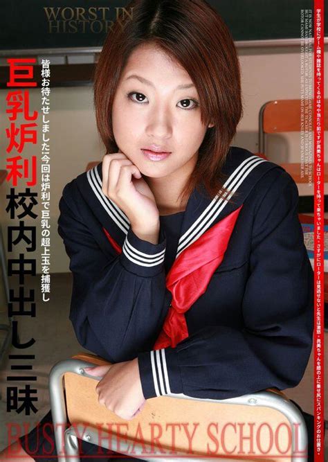 N 東京熱Tokto Hot 淺田真美あさだまみ 巨乳爐利校內中出し三昧 露天市集 全台最大的網路購物市集