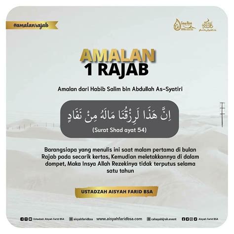 Amalan Rajab 1 Di 2024 Kata Kata Motivasi Motivasi Belajar