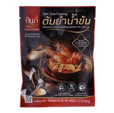 Приправа для Том Яма (Kindee Instant Tom Yum Creamy Powder 100g ...