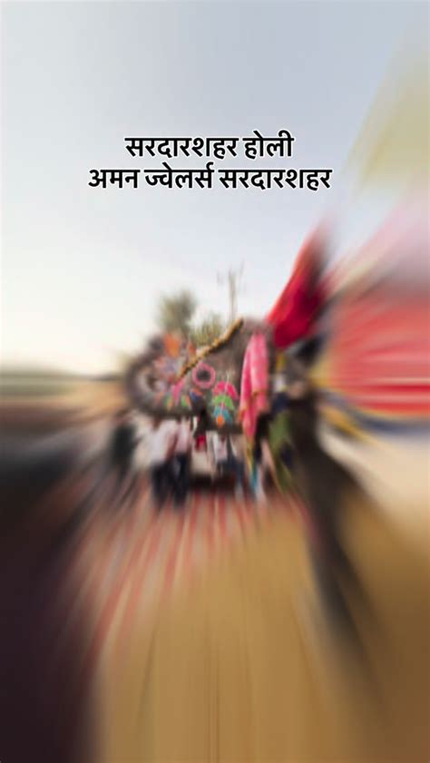 sardarshahar holi sardarshahar