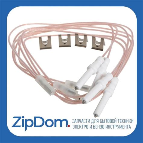 Комплект свечей электроподжига (разрядники) для газовой плиты L - 4 см ...