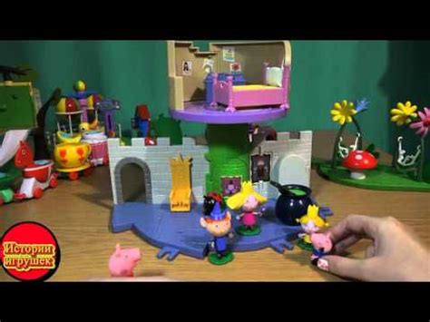 Маленькое королевство Бена и Холли. Свинки приходят в замок Холли и ...