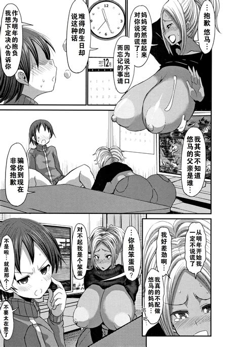 The Anthology Of Buson Manga Page 222 Nhentai Hentai Doujinshi And Manga