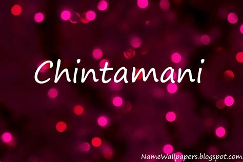 Chintamani Name Wallpapers Chintamani ~ Name Wallpaper Urdu Name ...
