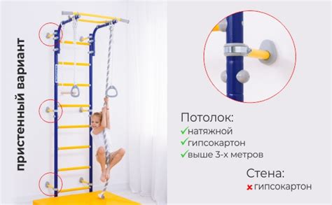 Трапеция для шведской стенки для чего нужна