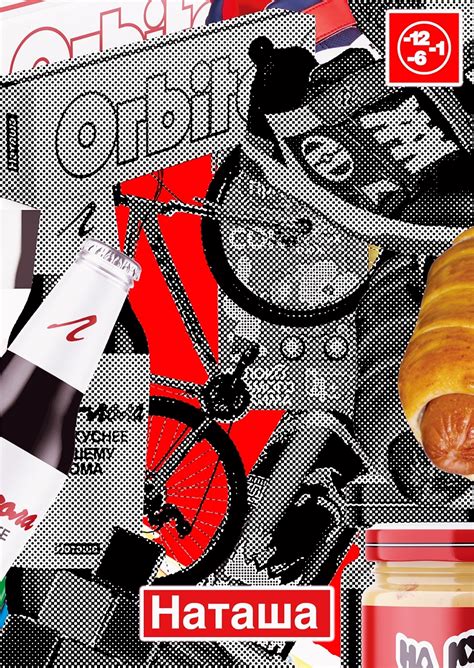 Студенческое портфолио / Взрослый журнал для детей "Наташа"