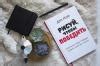 Рисуй, чтобы победить (Дэн Роэм) — купить в МИФе