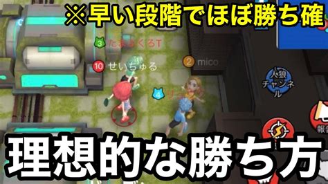 【weplay】かなり理想に近い人狼の勝ち方【宇宙人狼ゲーム】 Youtube