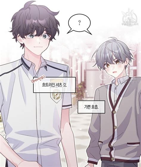 Pin By Cielo Briones Cabellos On A N I M E UwU Gay Anime Cutie Manga