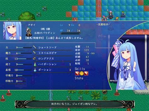 ボイロでsrpgのstudioな短編：無料ゲーム配信中！ ふりーむ！